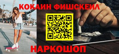 мескалин Волгодонск