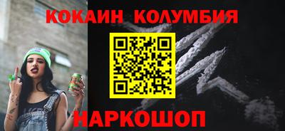 стафф Волжск