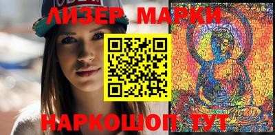 стафф Волжск