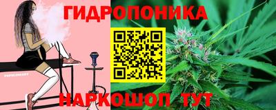 марки nbome Донской