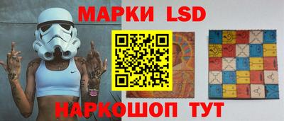 марки nbome Донской