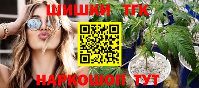 марки nbome Донской
