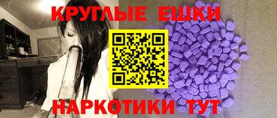 mdma Донецк