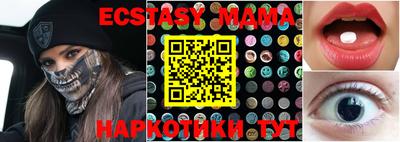 прущие крисы Дубна