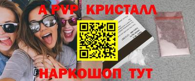 марки nbome Донской