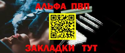 прущие крисы Дубна