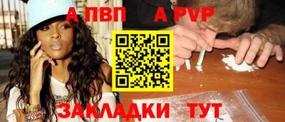 мескалин Волгодонск