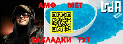 марки nbome Донской