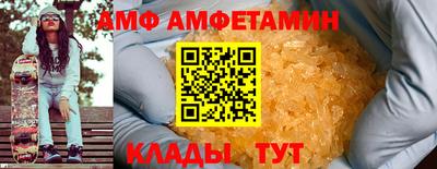 mdma Донецк