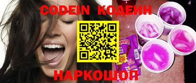 марки nbome Донской