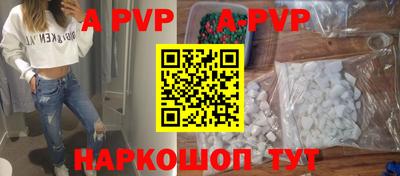 прущие крисы Дубна