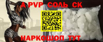 прущие крисы Дубна