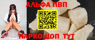 марки nbome Донской