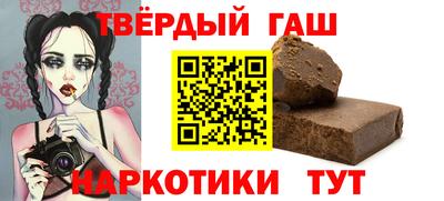 стафф Волжск