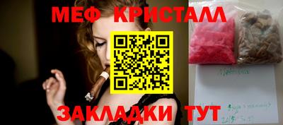 стафф Волжск