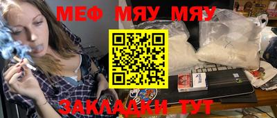 mdma Донецк