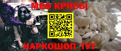 прущие крисы Дубна