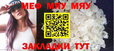 стафф Волжск