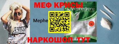 mdma Донецк
