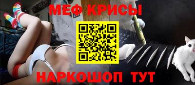 прущие крисы Дубна