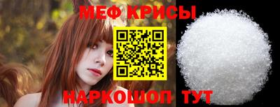 мескалин Волгодонск