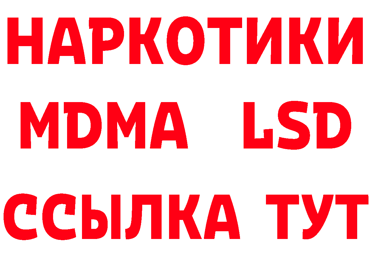 Как найти закладки? площадка состав Фролово