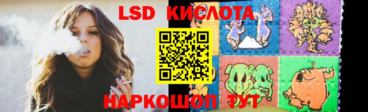 Фролово  МАРИХУАНА  COCAIN  МЕТ  МЕФ  Вход с VPN  ГАШ  МЕФ  ГАШИШ 