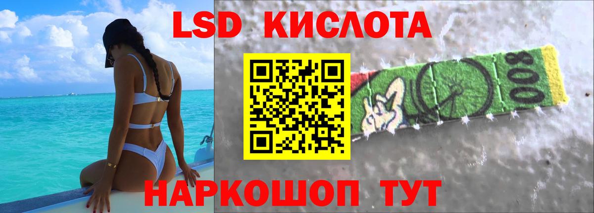 Лсд 25 экстази кислота  ЛСД экстази  Фролово  LSD-25 экстази кислота 