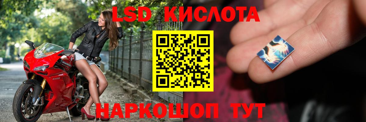 Лсд 25 экстази ecstasy  Вход с VPN  Фролово 