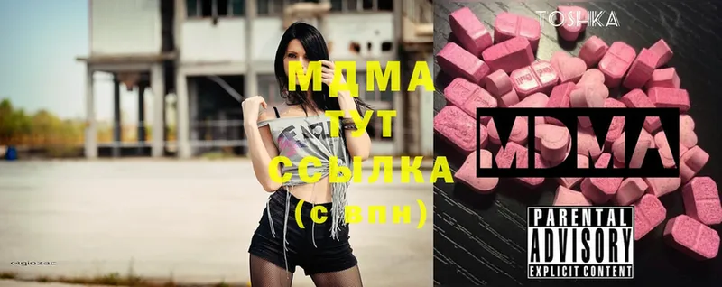 MDMA Molly  Фролово 