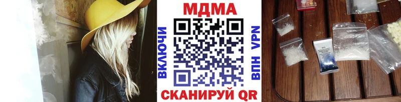 MDMA Molly  Фролово 