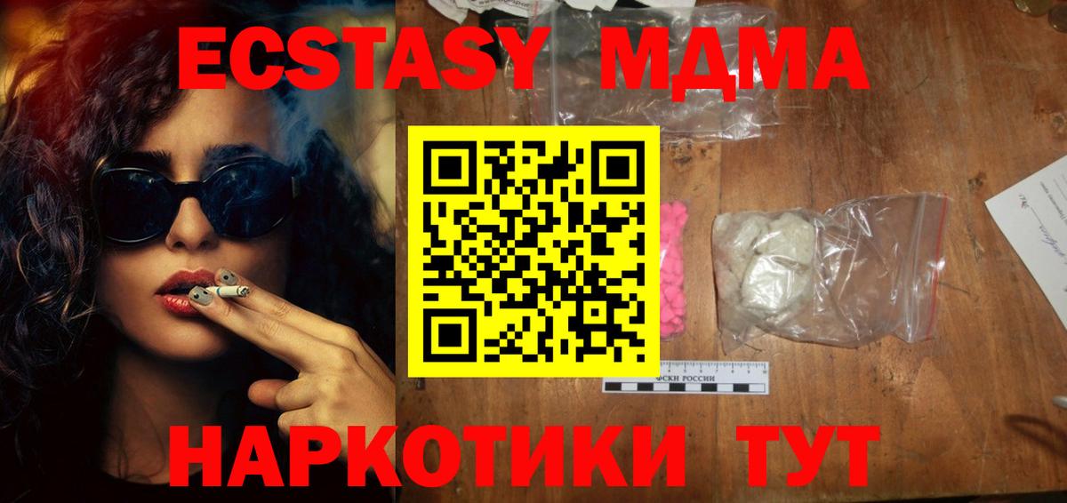 MDMA Molly  Вход с VPN  МДМА VHQ  Фролово 
