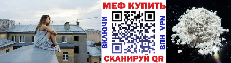 МЕФ 4 MMC  Фролово 