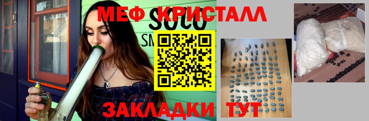 МЕТАМФЕТАМИН  MDMA  Конопля  Фролово  Альфа ПВП СК кристаллы  Гашиш  Как найти закладки?  ЭКСТАЗИ  Кокаин  Меф кристаллы 