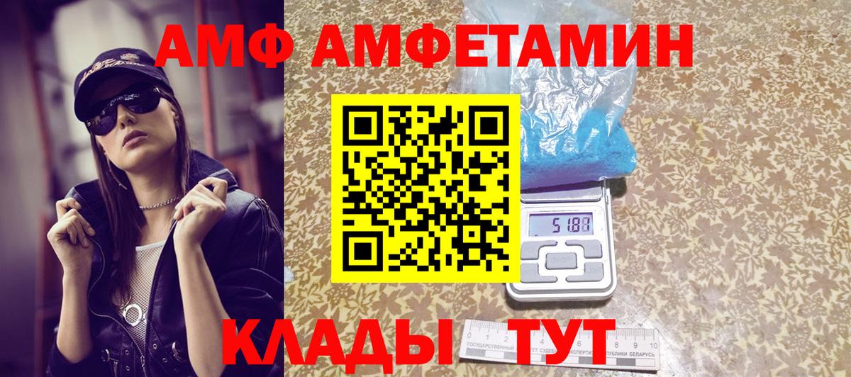 МЕТАМФЕТАМИН витя Фролово