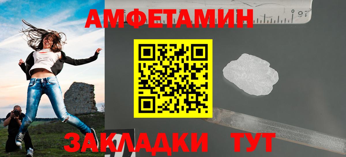 Фролово  Метамфетамин кристалл  Первитин  Метамфетамин кристалл  Вход с VPN 