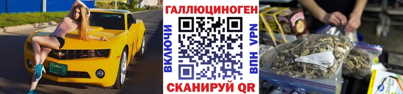 Галлюциногенные грибы Magic Shrooms  блэк спрут как войти  Фролово 