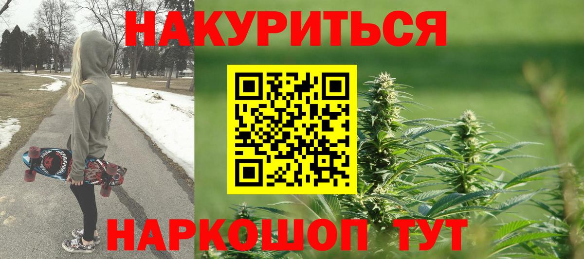 Бошки марихуана SATIVA & INDICA  Вход с VPN  Фролово  Марихуана марихуана  МАРИХУАНА марихуана 